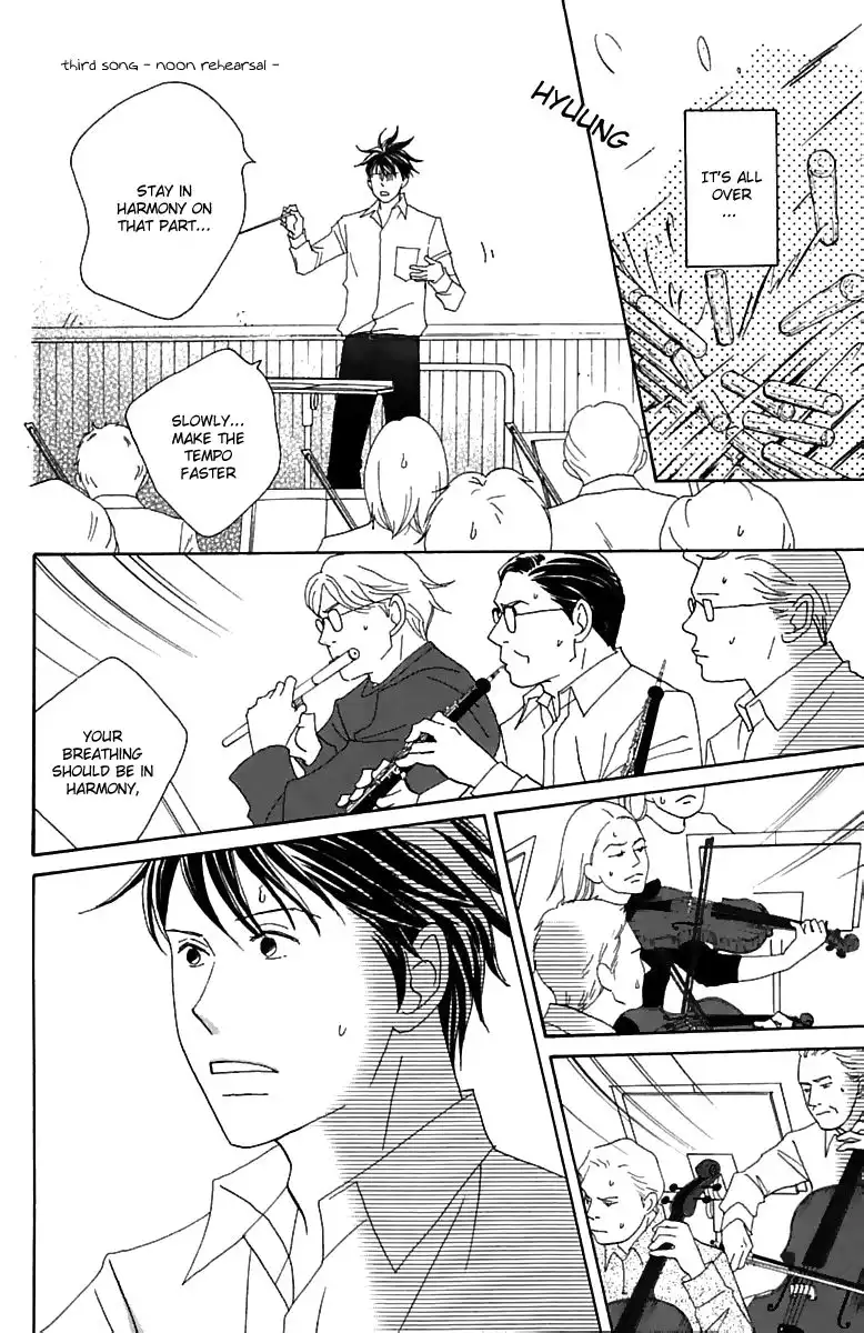 Nodame Cantabile Chapter 76 14